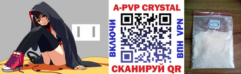 Купить закладку Алатырь АМФЕТАМИН  Гашиш  Каннабис  COCAIN 