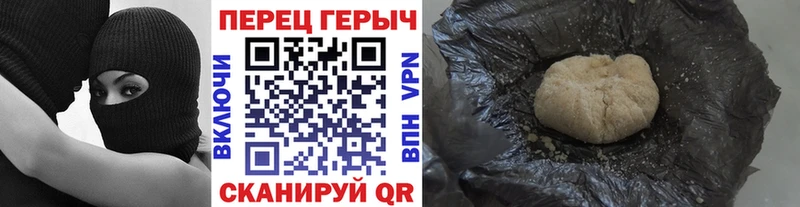 ГЕРОИН герыч  omg рабочий сайт  Алатырь 