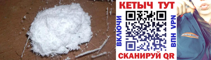 КЕТАМИН ketamine Алатырь