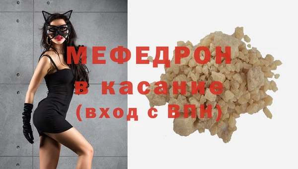 амф Абинск