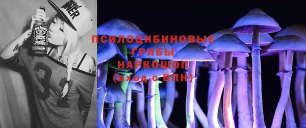 мефедрон мука Абаза