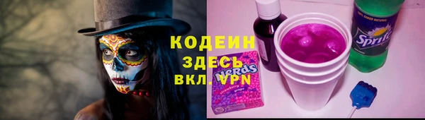 гидра Абдулино