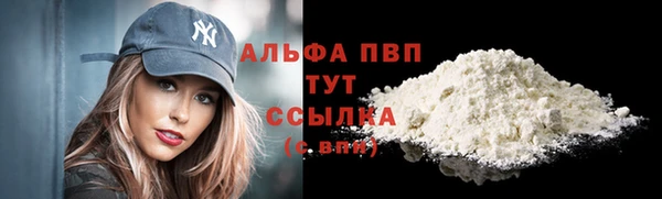 мефедрон мука Абаза