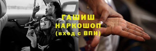 трава Медногорск