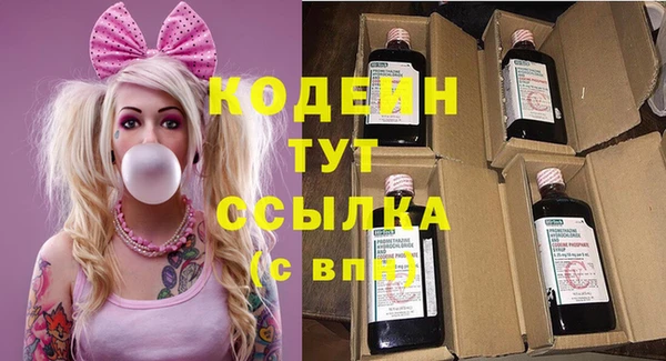 гидра Абдулино