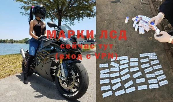 гидра Абдулино