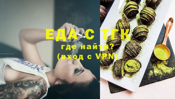 мефедрон мука Абаза
