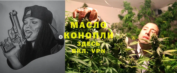 гидра Абдулино