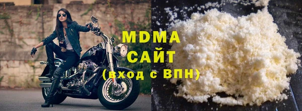 мефедрон мука Абаза
