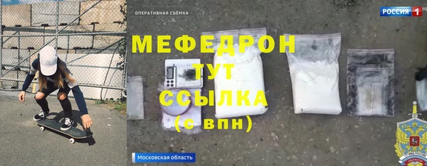 амф Абинск