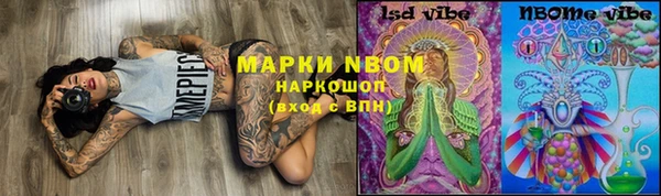 амф Абинск