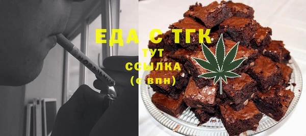 мефедрон мука Абаза