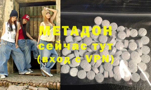 мефедрон мука Абаза