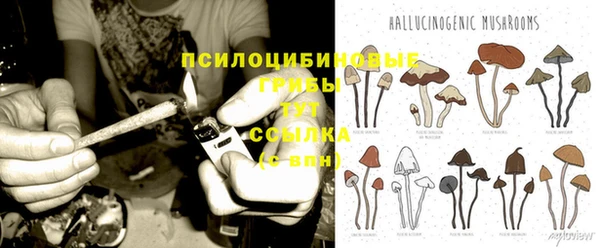 мефедрон мука Абаза