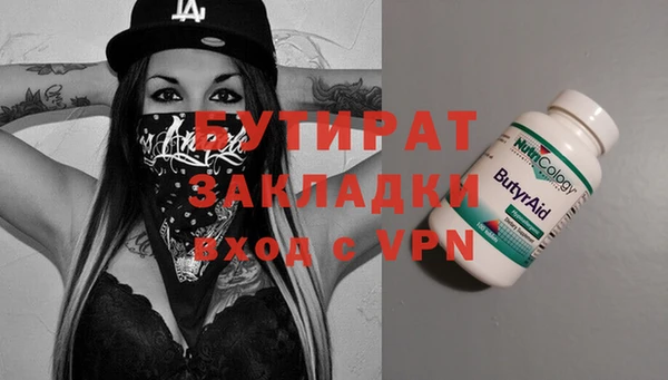 мефедрон мука Абаза