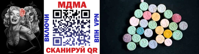 MDMA молли Алатырь