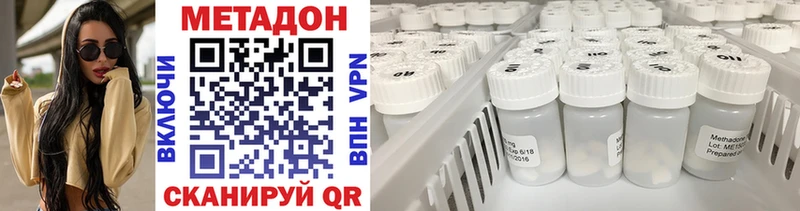 Метадон VHQ Алатырь
